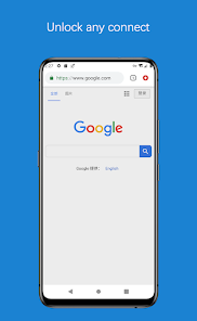 蚂蚁vqn下载破解版android下载效果预览图