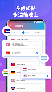快连官网 appandroid下载效果预览图