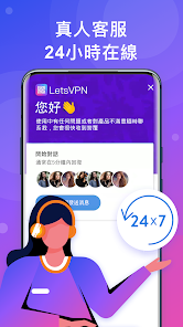 快连官网 appandroid下载效果预览图